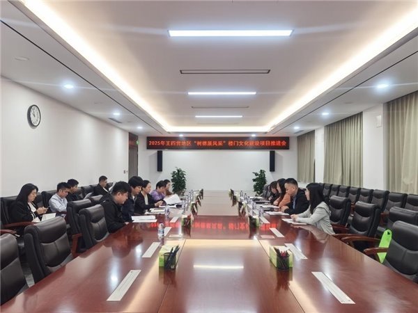 2025年正规长沙配资平台 楼门“微治理”激活基层“新动能”——王四营楼门文化建设绘就治理新图景