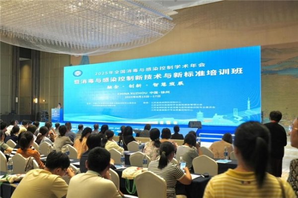 网上配资知识网首选 颠覆传统消毒！瞬行生物专利技术实现“医疗领域到家庭日常“