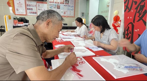 2025年正规长沙配资平台 上饶银行铅山支行肌理画DIY活动邀您共绘家国情怀